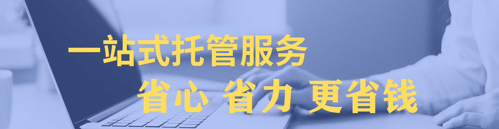 西乡百度怎么推广