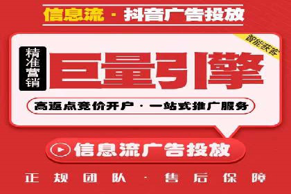 百度移动端应用推广策略探讨