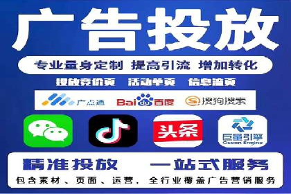 案例解读：网络推广竞价技巧